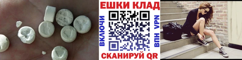 Купить  Нижняя Тура  ЭКСТАЗИ 250 мг 