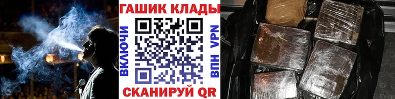 Купить  Нижняя Тура  Гашиш 40% ТГК 
