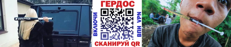 Купить  Нижняя Тура  Героин VHQ 