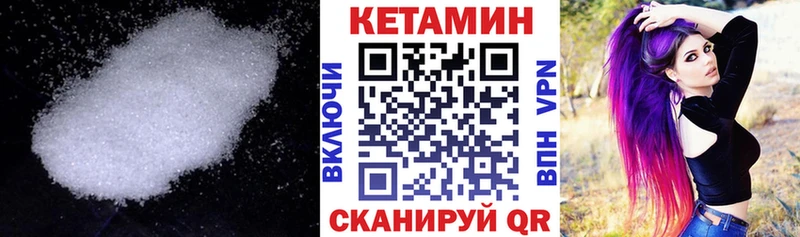 КЕТАМИН ketamine  Купить где  Нижняя Тура 