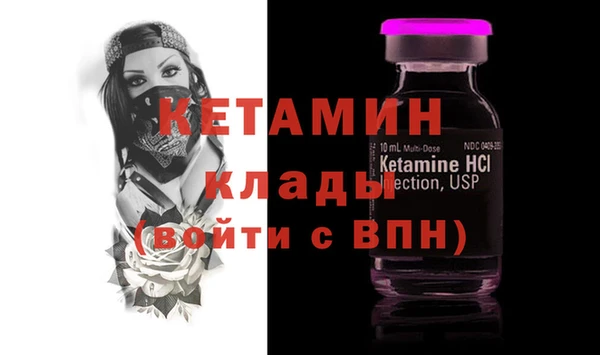 ALPHA PVP Козловка