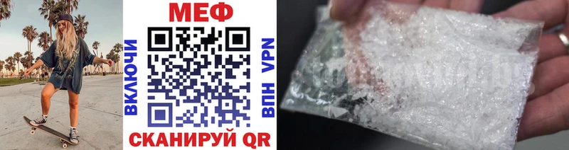 Купить Нижняя Тура МЕФ VHQ