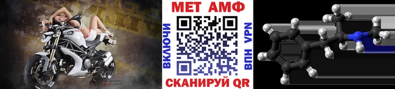 МЕТАМФЕТАМИН винт  Купить где  Нижняя Тура 