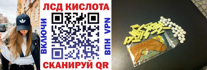 Марки 25I-NBOMe 1,5мг  Купить закладки  Нижняя Тура 