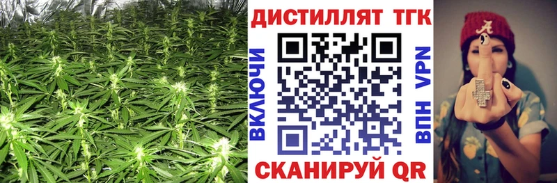 ТГК гашишное масло  Купить где  Нижняя Тура 